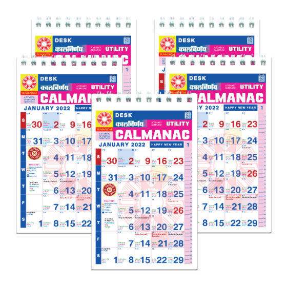 English Desk | Desk Edition 2022 | Eng Desk Calendar | 2022 Desk Calendar | Desk Calendar 2022 | Standing Desk Calendar | English Desk Calendar | Office Desk Calendar | Pack of 5