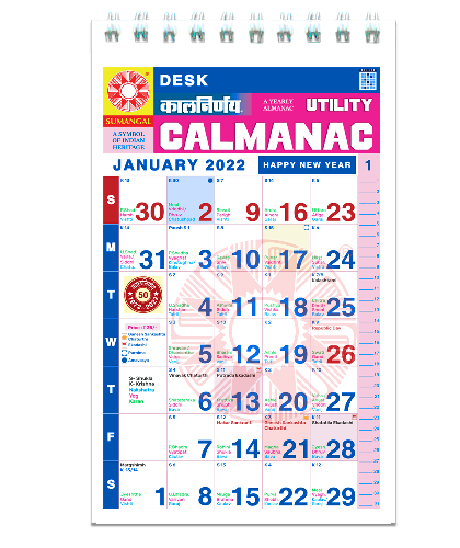 Desk Edition 2022 | Eng Desk Calendar | 2022 Desk Calendar | Desk Calendar 2022 | Standing Desk Calendar | English Desk Calendar | Office Desk Calendar