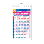 English Car 2023 | Car Calendar | Auto Calendar | 2023 Car Calendar | Car Calendar 2023 | English Car Calendar | Police Car Calendar