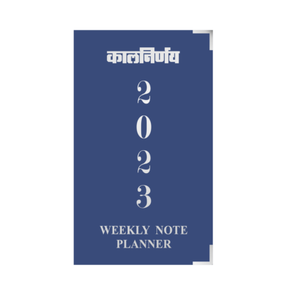 Planner 2023 | Weekly Planner | Diary 2023 | 2023 Diary | 2023 Year Planner | 2023 Planner | Daily Weekly Planner | Weekly Planner 2023 | Weekly Planner Notes