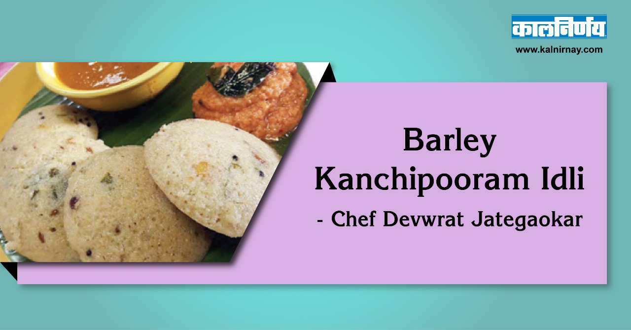 Idli | Kanchipooram Idli | Food Recipe | South Indian Dish