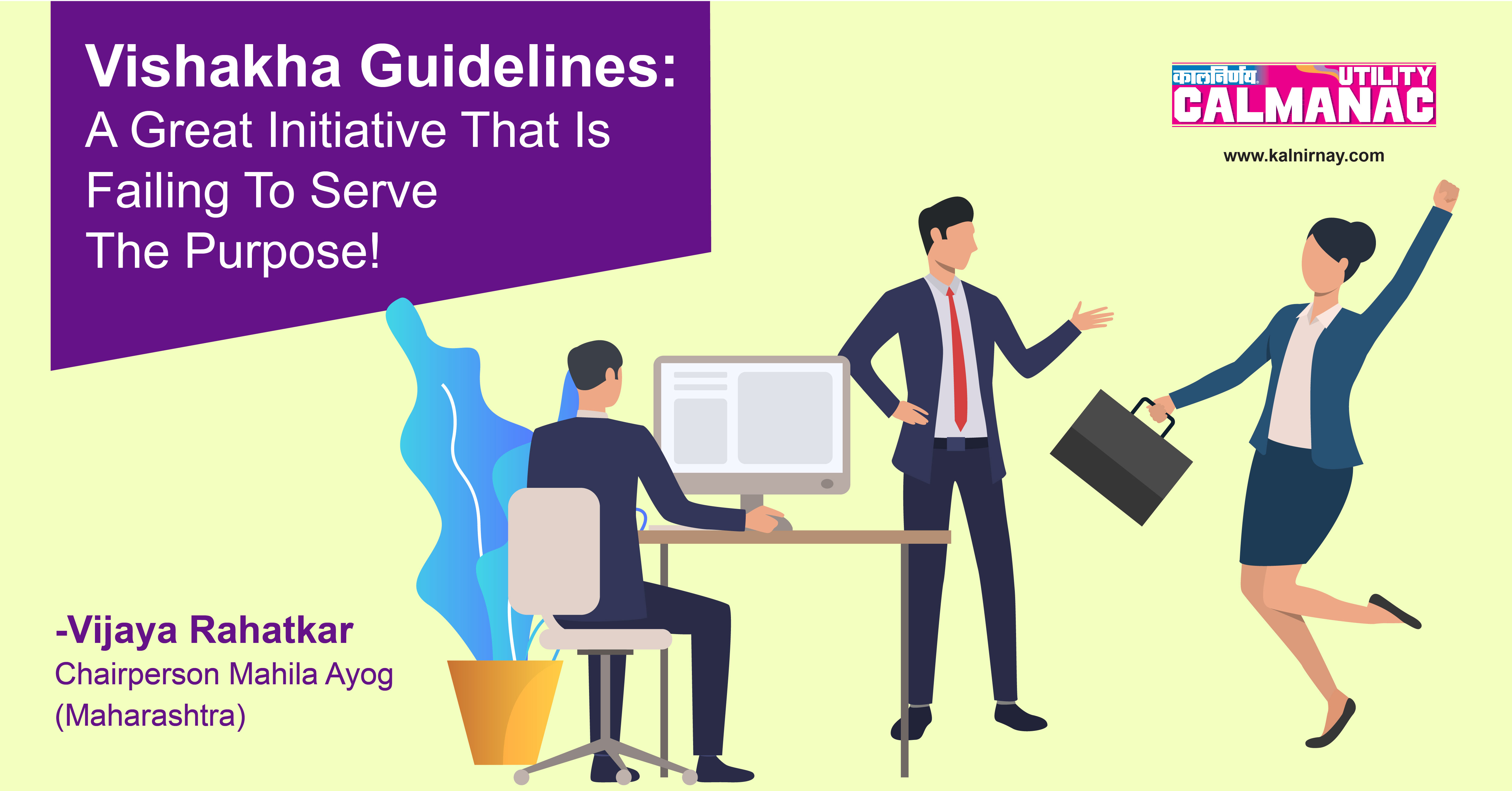 Vishakha Guidelines | Sexual Harassment Workplace Act | 2013 | India | Working Women | Corporate