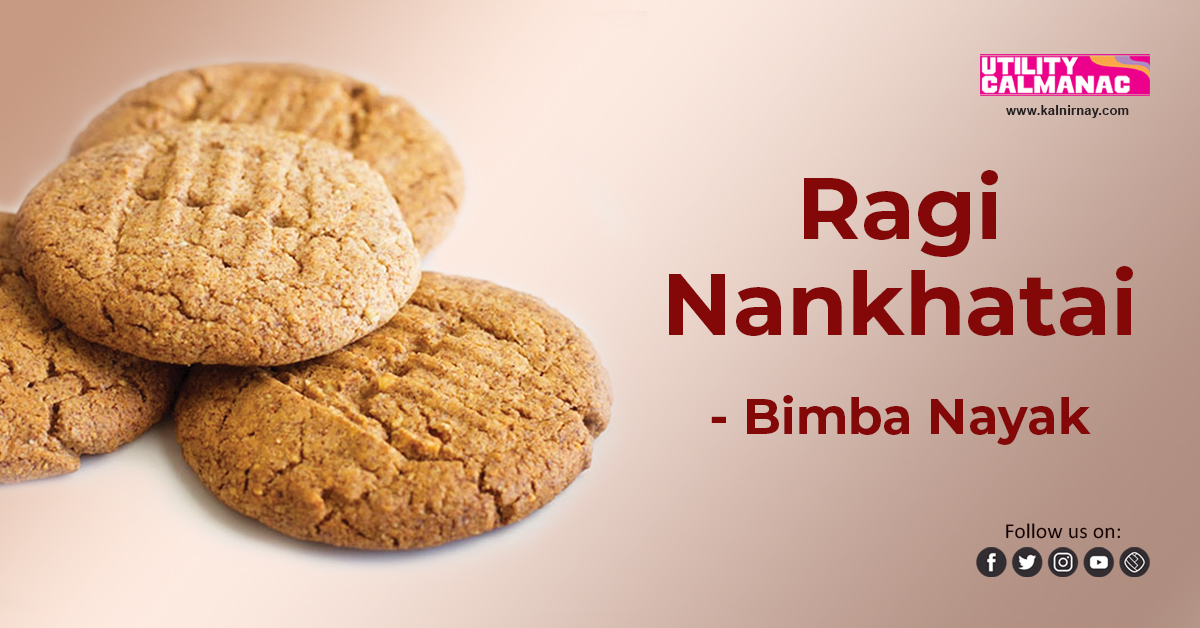 Marvo | Cookies | Nankhatai Biscuit | Nankhatai