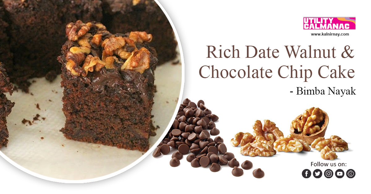 Walnut | chocolate chip cake | cake recipe | choco chips cake | chocolate chip birthday cake