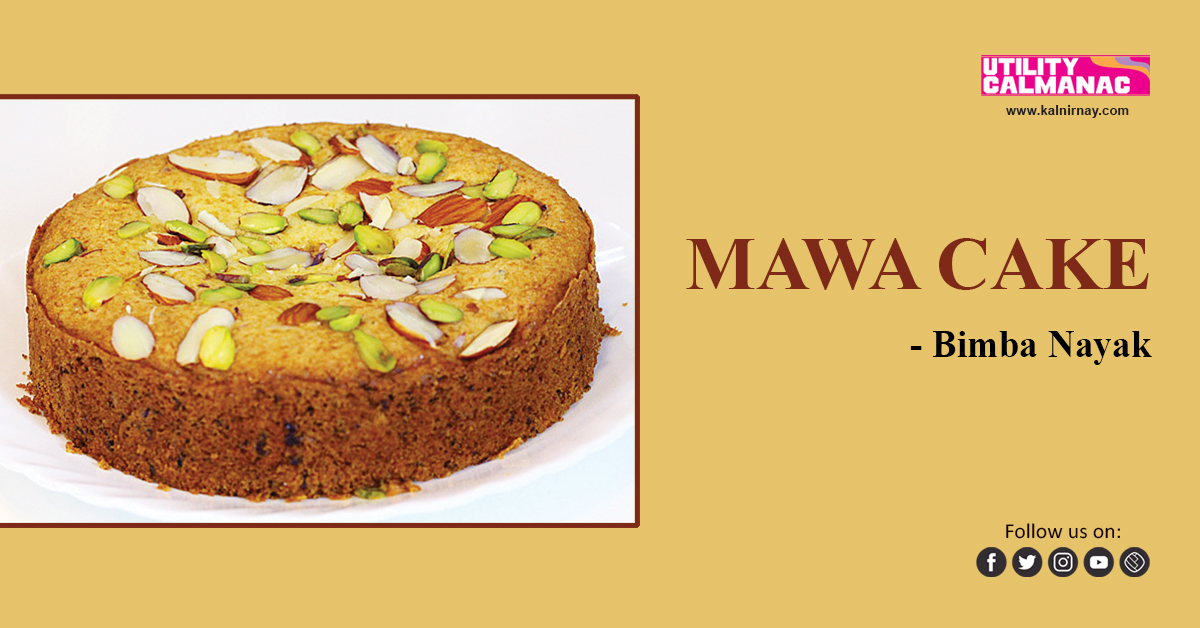 Mawa | mawa cake premix | mawa essence for cake | mawa cake online recipe | cake recipe | cake recipe online | dessert recipe | Indian Dessert