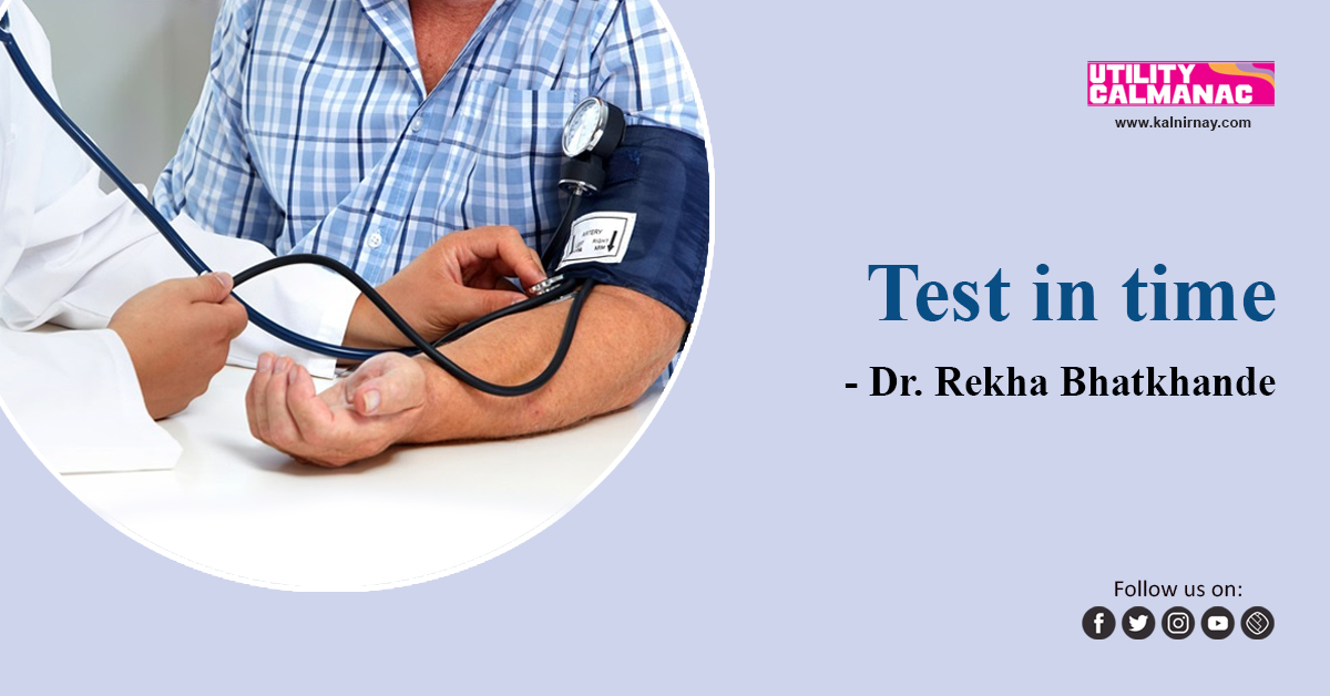 Test | health checkup at home | full body test at home | full body health test | complete body checkup test | full body checkup test | full body panel test