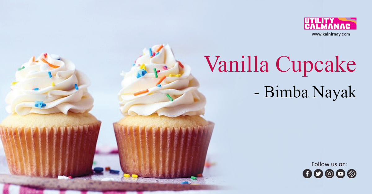 Cupcake | Simple Cupcake Recipe | Vanilla cupcakes | vanilla cupcakes price | Muffin | Basic Cupcakes
