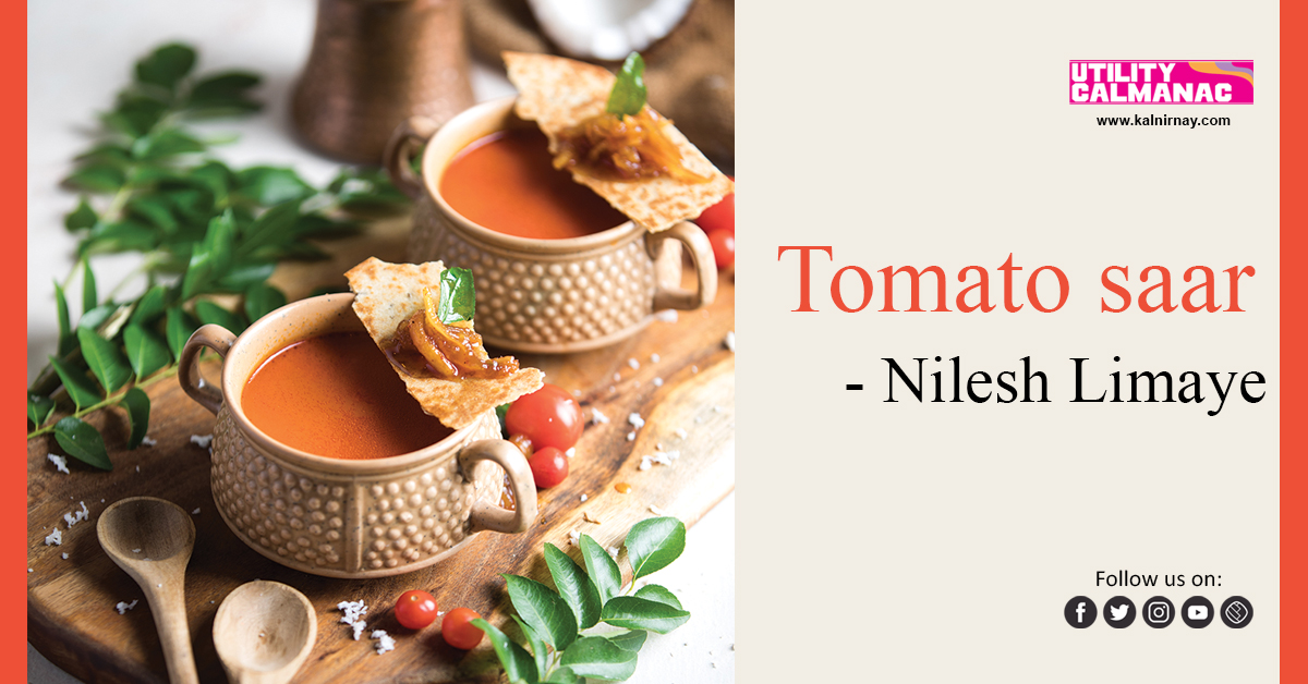 Saar | Instant tomato soup | Best tomato soup | tamatar ka soup | tomato soup ingredients list