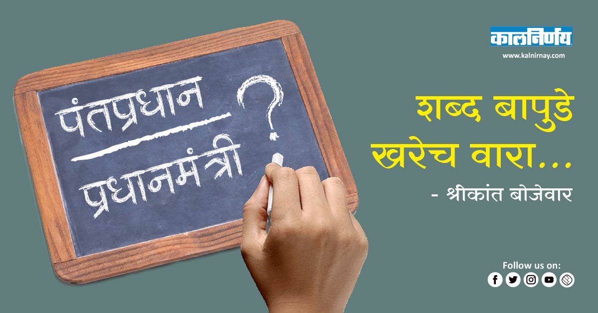 शब्द | study of language | linguistic learning | the study of language