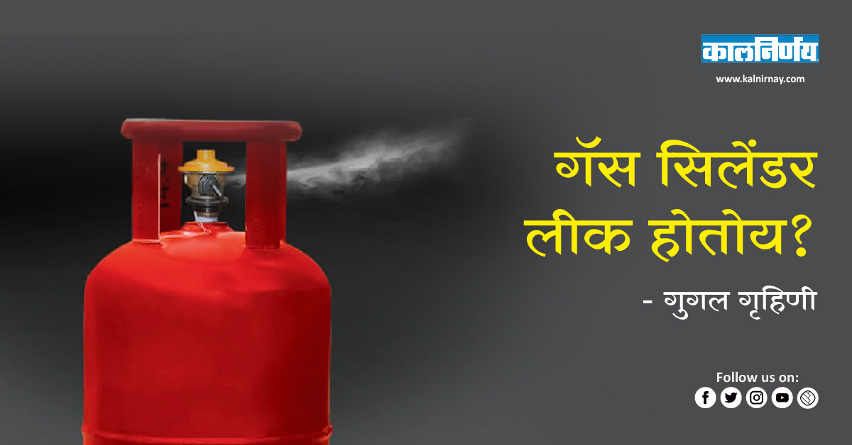 सिलेंडर | valve leakage | tube leakage | lpg gas cylinder leakage | gas leakage in cylinder | leaking lpg cylinder | gas leaking from gas cylinder