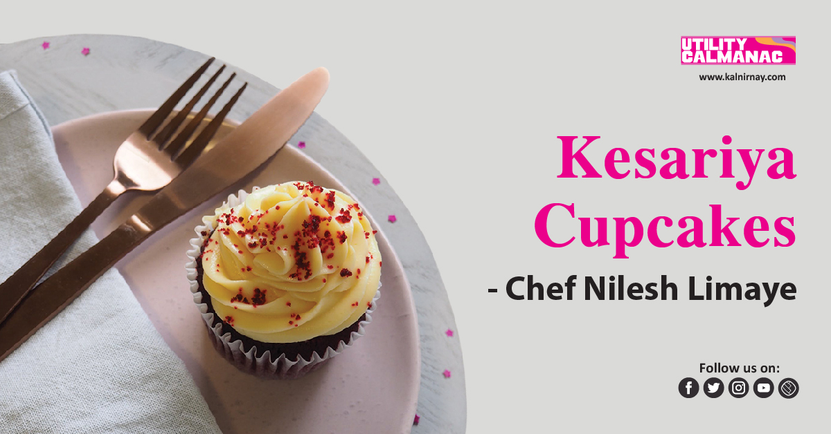 Cupcakes | microwave cup cake | simple cupcake recipe | cup cake without egg | cupcake vegan | eggless cupcakes | microwave cupcake recipe | homemade cupcakes