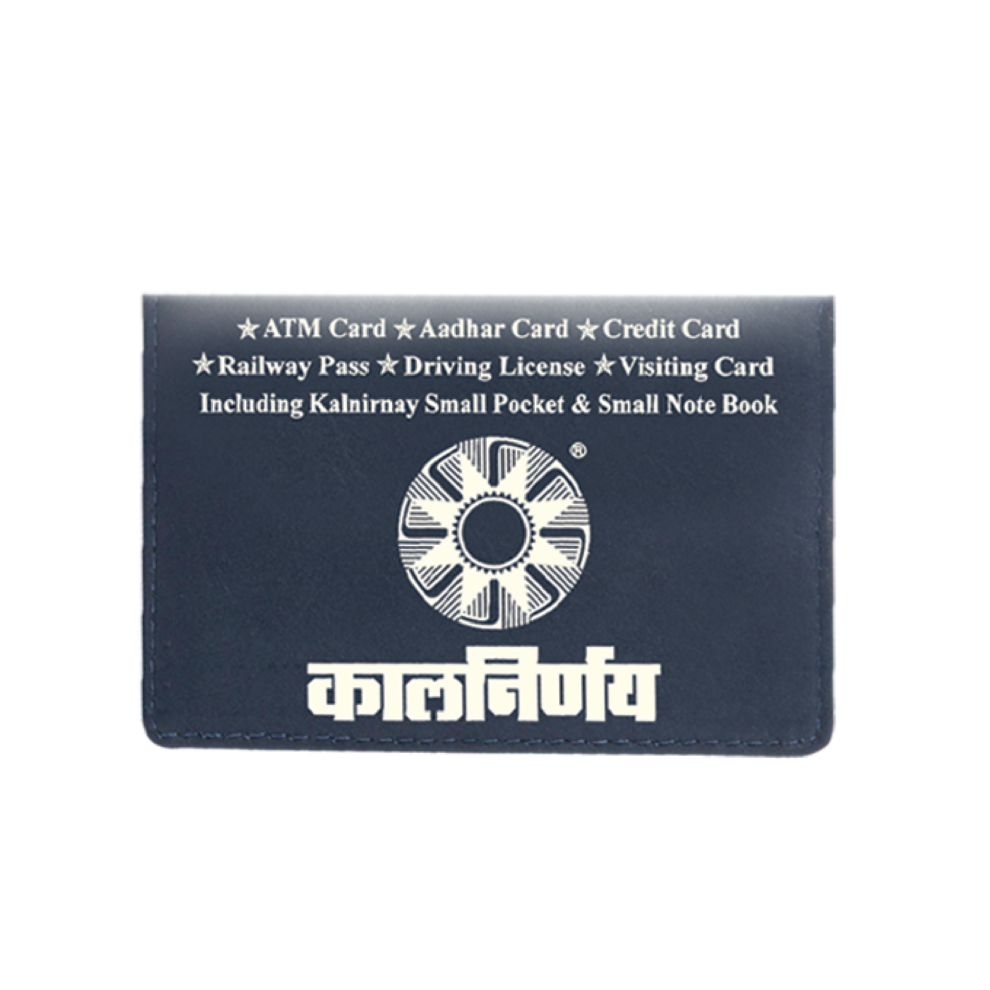 Holder Kalnirnay Card Holder Buy Multiple Card Holder Case