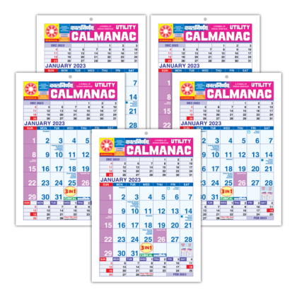 2023 Cubical | English Cubical | Office Calendar | 2023 Calendar Office | Office Calendar Online | Best Office Calendar | Office Calendar 2023 | Pin up calendar | Pack of 5