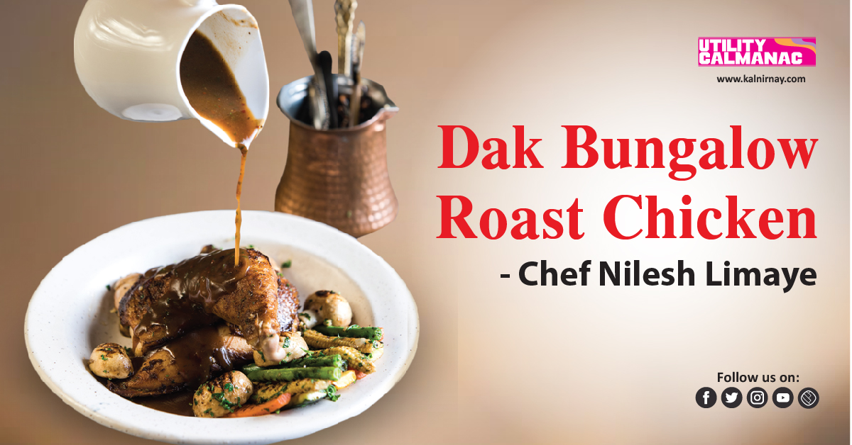 Chicken | chicken dak bungalow authentic recipe | indian cooking | chicken recipe | roast chicken