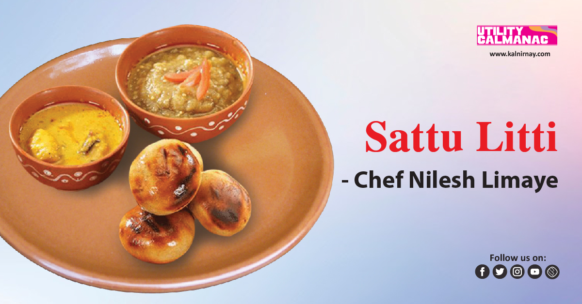Sattu | sattu | litti | litti chokha | baati chokha | indian cooking | indian cuisine