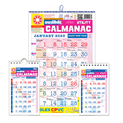 English Combo 2023 | Kalnirnay 2023 | Marathi Calendar | 2023 Calendar | Mini Calendar | Desk Calendar | Car Calendar | Combo Pack 2023 | Combo Packs