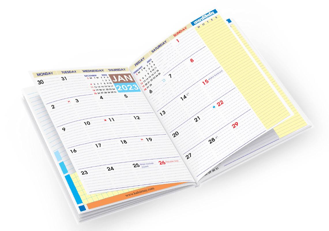 kalnirnay monthly planner slide open book