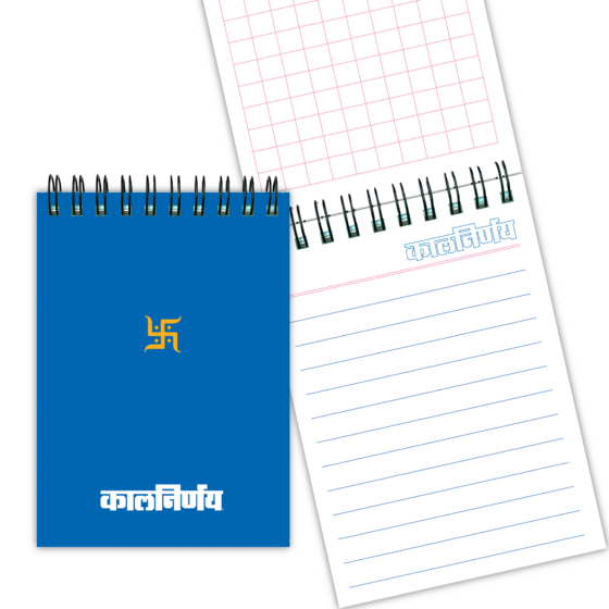 Spiral Notepad | small spiral bound notebook | spiral binding notebook | spiral lined notebook | spiral small notebook | spiral note pad | spiral notebooks cheap