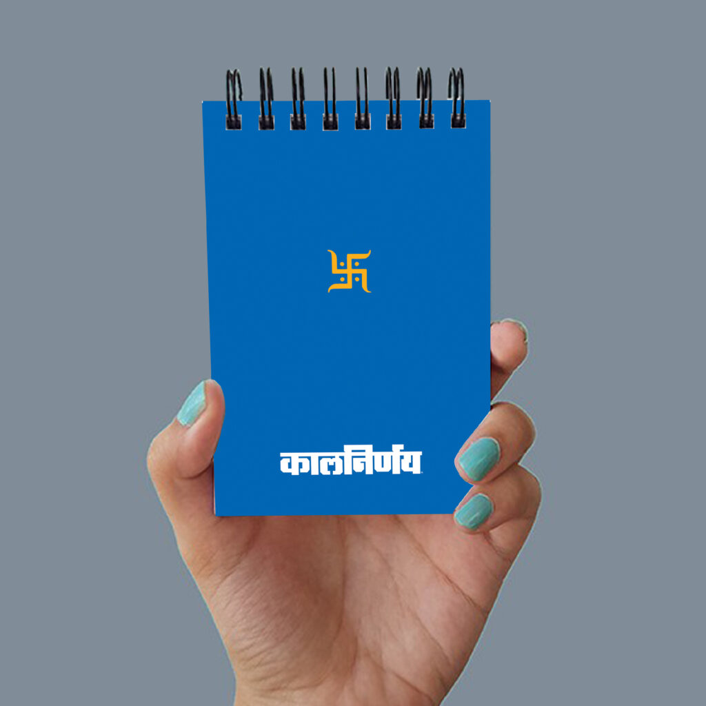 Spiral Notepad | Kalnirnay Nondani | Spiral Small Notebook