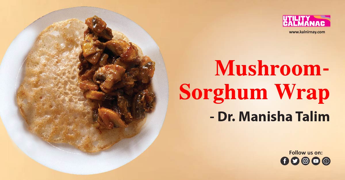 Wrap | मशरूम | vegan mushroom wrap | mushroom wrap | sorghum wrap | sorghum millet | nutritious sorghum