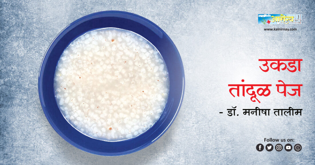 पेज Boiled Rice Porridge Rice Kanji Congee Recipe