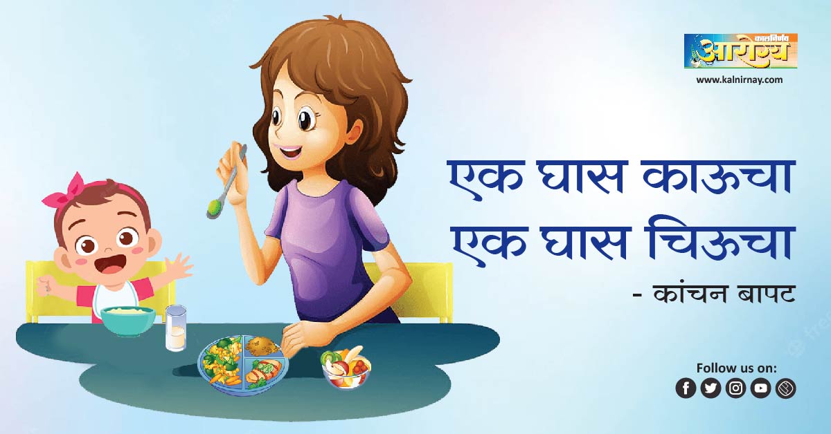 घास | baby food | Feeding Your Newborn | Diet & nutrition of newborn | The Right Foods for Each Stage | Starting Solid Foods