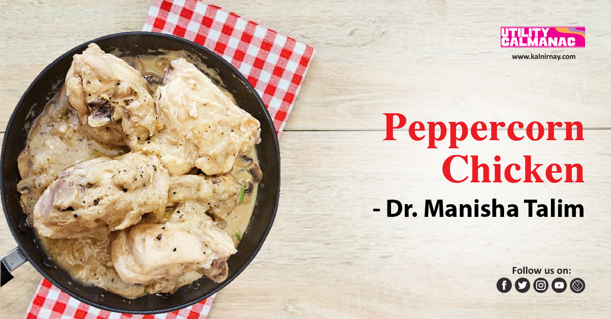 Chicken | tasty chicken | indian chicken recipe | best chicken marinade | easy chicken | indian cooking | indian cuisine