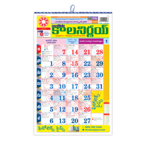 Kalnirnay Telugu | Kalnirnay Telugu 2024 | Telugu Panchangam | online panchangam telugu | telugu panchangam 2024 | today tithi telugu | calendar telugu calendar | telugu calendar 2024