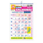 English 2024 Edition | English Calendar | Kalnirnay English 2024 | 2024 calendar english | calendar english calendar | english holiday calendar | Yearly Calendar 2024 | Monthly Calendar 2024 | new calendar