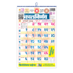 Notepad 2024 | Notepad Calendar 2024 | daily schedule notepad | monthly calendar notepad | notepad with date on top | daily calendar notepad | Notepad online | note pad notes | notepad to write on