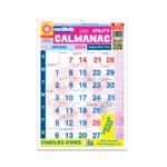 English Small Office | English Small Calendar | Small Office 2024 | office calendar | English office calendar | kalnirnay office calendar 2024 | office calendar 2024 | 2024 Calendar Office | Office Calendar Online