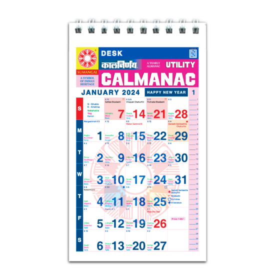 English Desk 2024 | English Desk Calendar | 2024 Desk Calendar | Desk Calendar 2024 | Standing Desk Calendar | Small Desk Calendar | Office Desk Calendar | Table Top Calendar | Table Calendar | Desk Planner