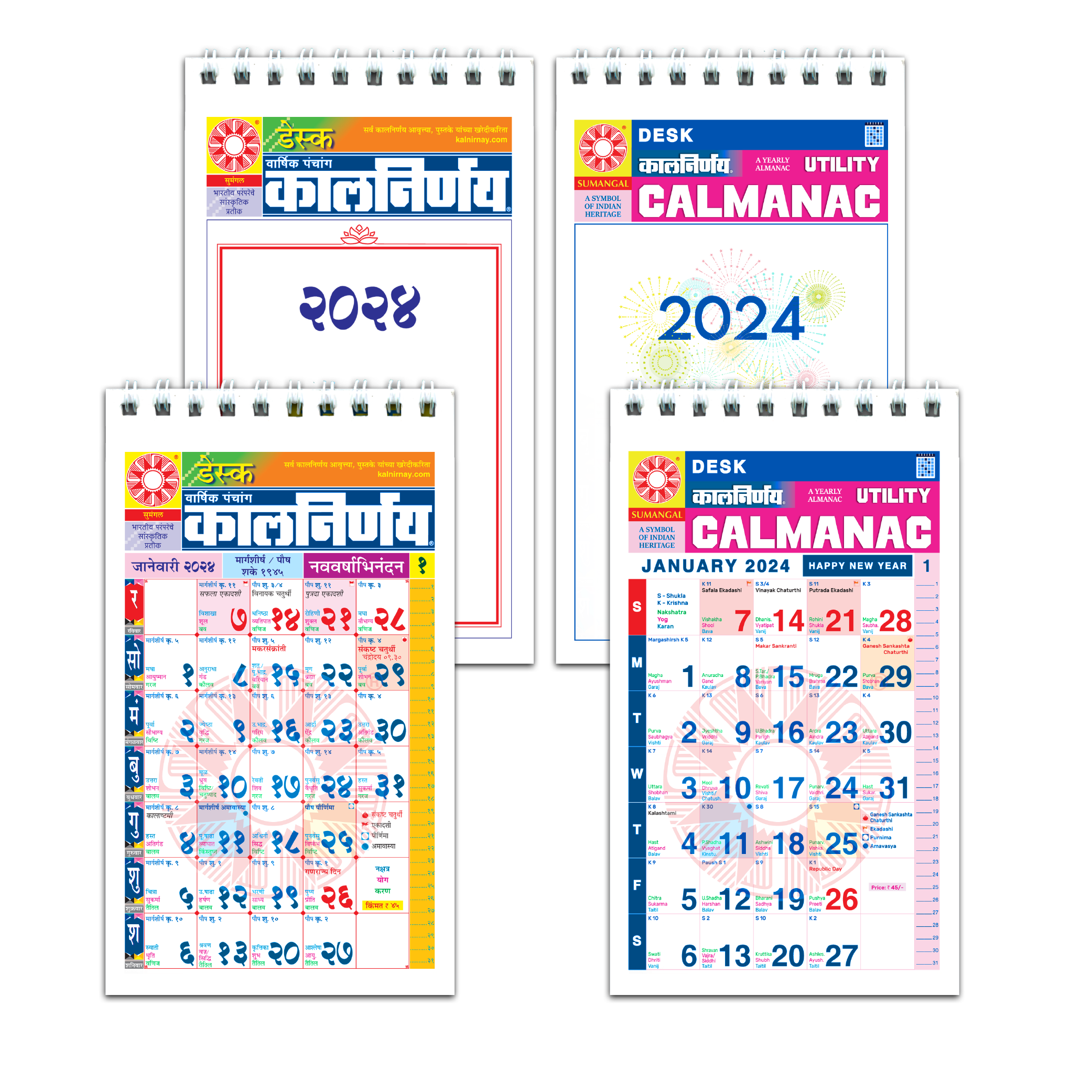 Desk Editions 2024 English Desk Marathi Desk Desk 2024