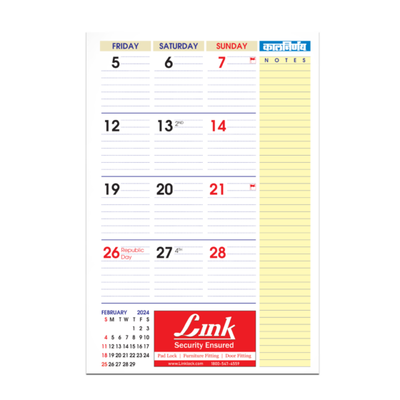 Monthly Planner | Monthly Planner 2024 | 2024 Planner | 2024 Monthly Planner | monthly scheduler | monthly calendar planner | monthly diary | month to month planner | planner for month | monthly calendar planner