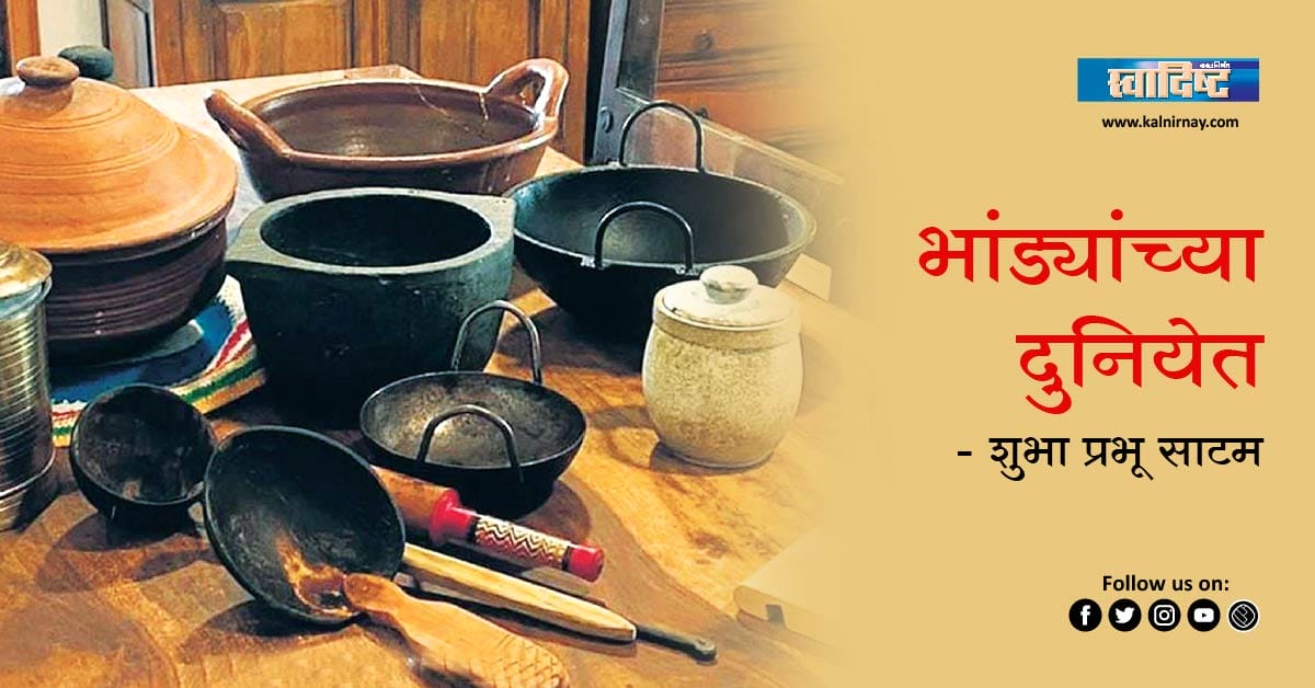 भांडी | kitchen | utensils | kitchen accessories | kitchen utensils | cooking utensils