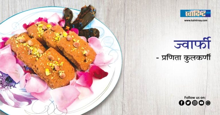 Barfi | Barfi Recipe | Indian cooking | Indian cuisine