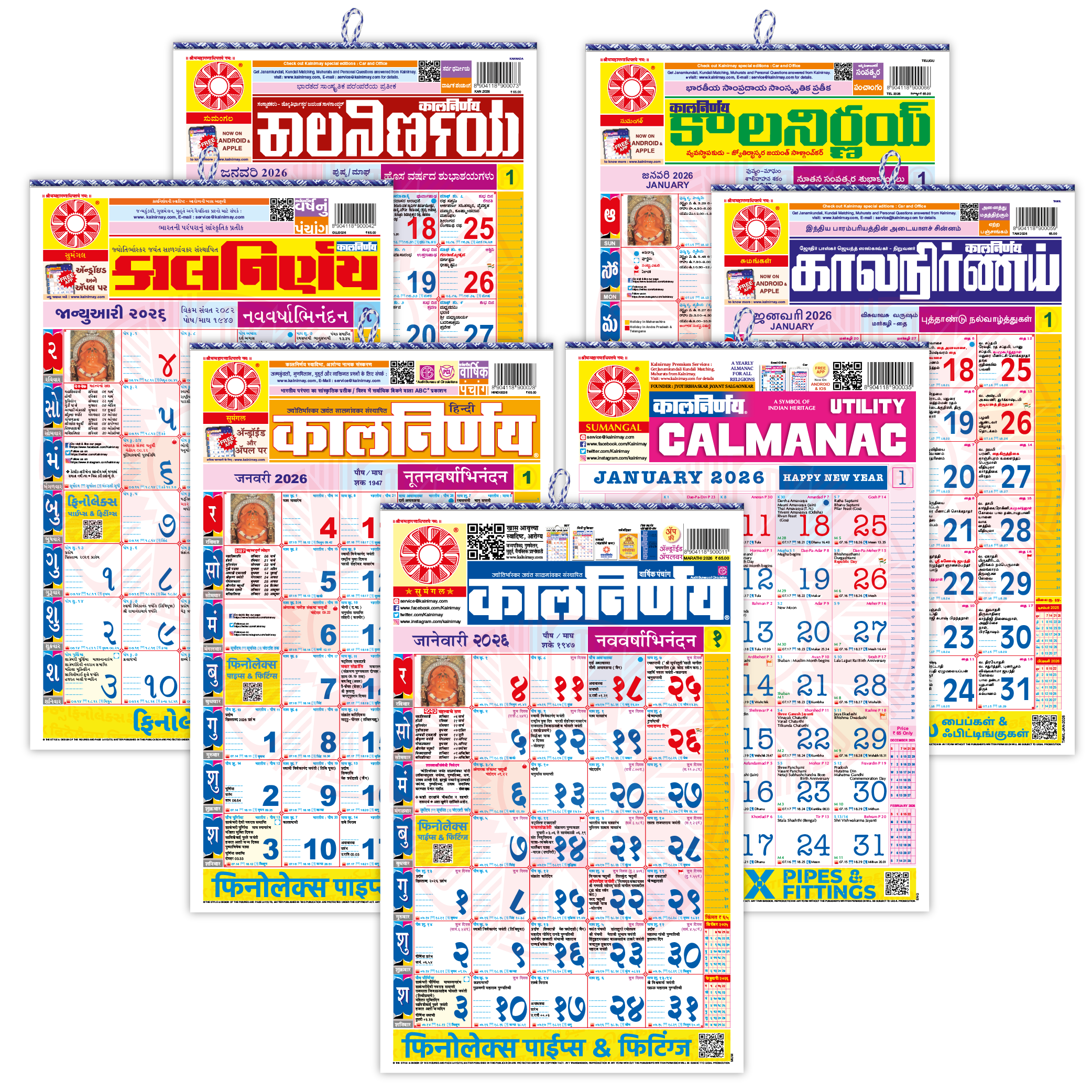 Kalnirnay 2026 multi-language | Seven language calendar | Buy panchang online 2026 | 2026 festival calendar | Multi-language almanac