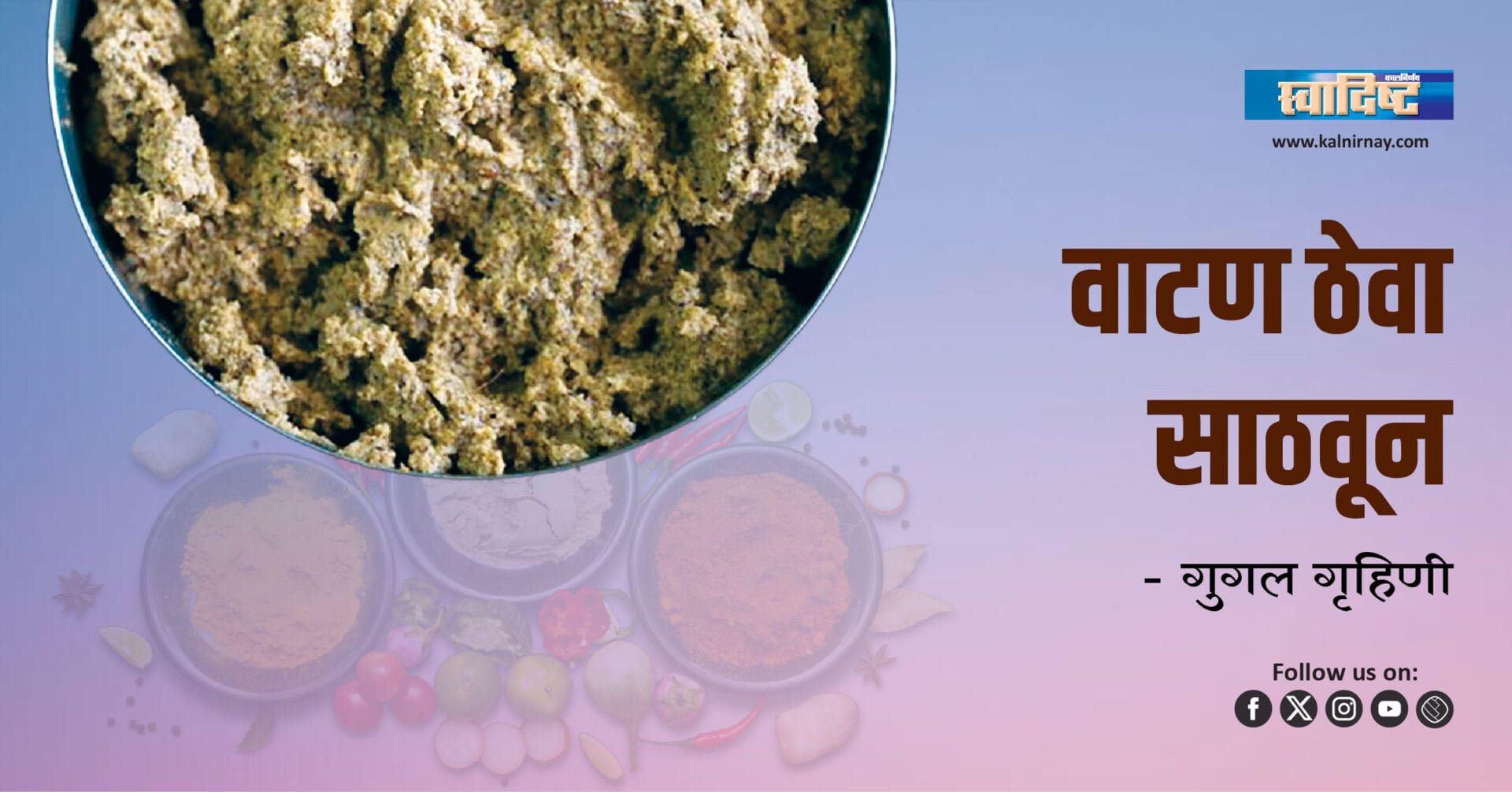 Mealprep | Curry Base | Food Storage | Quick Cooking