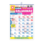 English office calendar | Big office calendar | English calendar 2026 | Office festival calendar | Panchang calendar 2026 | Panchang 2026