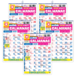 English calendar pack | Big office calendar | Bulk office calendar | English Panchang 2026 | Office calendar 2026 | Panchang 2026