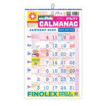 English office calendar | 2026 English calendar | English Panchang calendar | Office festival calendar | English holiday calendar | Panchang 2026