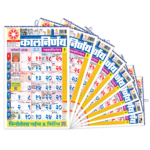 Bulk Marathi calendar | Kalnirnay Panchang bulk | Festival dates bulk | Marathi calendar 2026 | Marathi bulk Panchang | Marathi Panchang