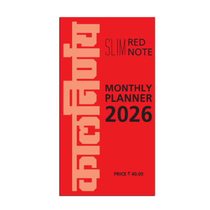 Slim monthly planner | Compact planner 2026 | Monthly planner slim | Planner calendar note | Note planner | Compact organizer