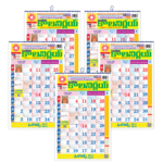 Telugu calendar pack | Panchang calendar bulk | Telugu festival calendar | Monthly Telugu planner | Telugu calendar 2026 | Panchang 2026