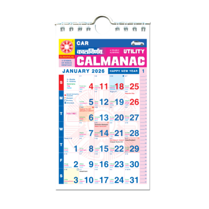 kalnirnay english car periodical 2025 (copy)