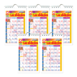 Gujarati car calendar | Bulk car calendar | Car calendar pack | Dashboard calendar Gujarati | Panchang calendar car | Panchang Gujarati 2026