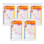 Gujarati desk calendar | Desk calendar pack | Bulk desk calendar | Panchang calendar desk | Office calendar Gujarati | panchang 2026
