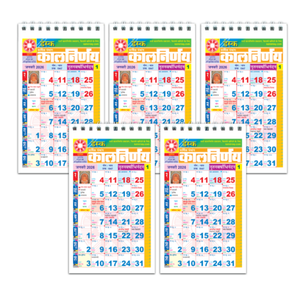 Hindi desk calendar | Bulk desk calendar | Panchang calendar desk | Office calendar Hindi | Festival planner desk | Festival planner
