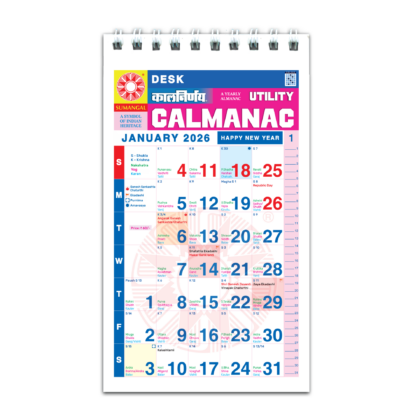 English desk calendar | Desk calendar 2026 | Panchang calendar English | Office calendar planner | Festival planner desk | panchang 2026