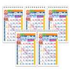 Marathi desk calendar | Desk calendar pack | Bulk desk calendar | Panchang calendar desk | Office calendar Marathi | Panchang 2026